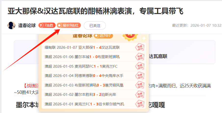 馬紮裏,未達預期比,賽成績,雷竞技RAYBET官方平台,雷竞技RAYBET官方网站,雷竞技RAYBET官方入口,雷竞技RAYBET电竞竞猜