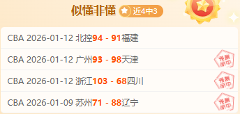 中国短道速,滑队全力争,金亚冬会,雷竞技RAYBET官方平台,雷竞技RAYBET官方网站,雷竞技RAYBET官方入口,雷竞技RAYBET电竞竞猜