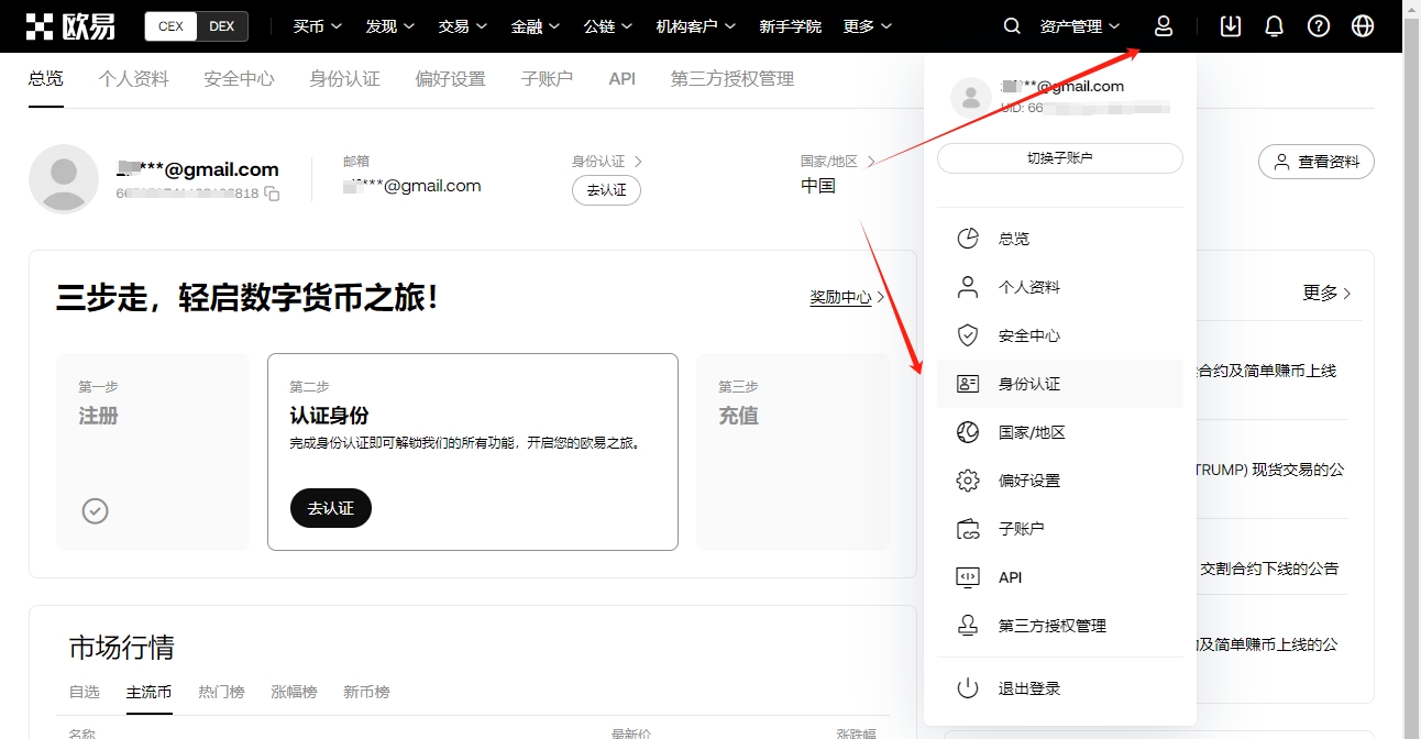欧冠激战,加拉塔萨雷,与曼联战平,雷竞技RAYBET官方平台,雷竞技RAYBET官方网站,雷竞技RAYBET官方入口,雷竞技RAYBET电竞竞猜