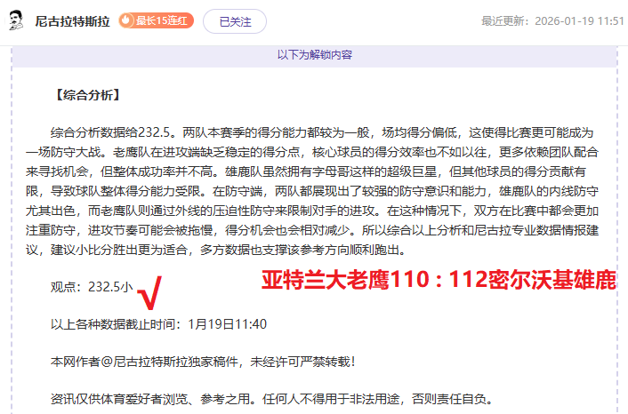 岁新星奥班,多正式加入,迈阿密国际,雷竞技RAYBET官方平台,雷竞技RAYBET官方网站,雷竞技RAYBET官方入口,雷竞技RAYBET电竞竞猜