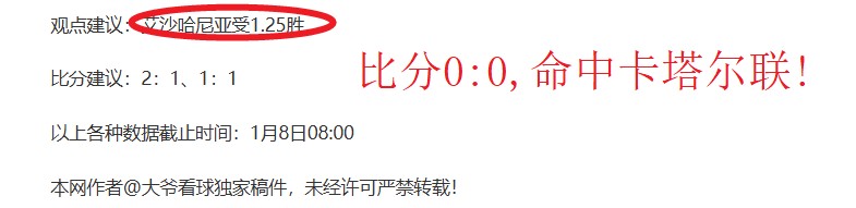 戴奇被埃弗,顿解聘,特洛伊,雷竞技RAYBET官方平台,雷竞技RAYBET官方网站,雷竞技RAYBET官方入口,雷竞技RAYBET电竞竞猜