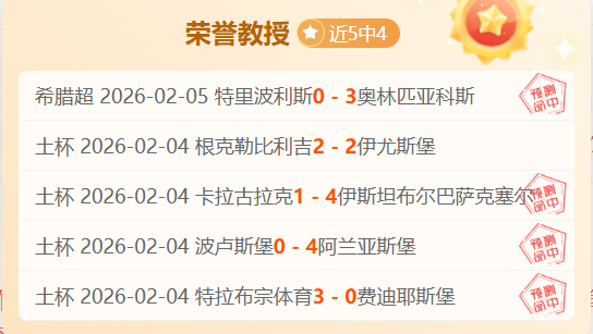 国安,球员郭嘉璇,获全力支持,雷竞技RAYBET官方平台,雷竞技RAYBET官方网站,雷竞技RAYBET官方入口,雷竞技RAYBET电竞竞猜