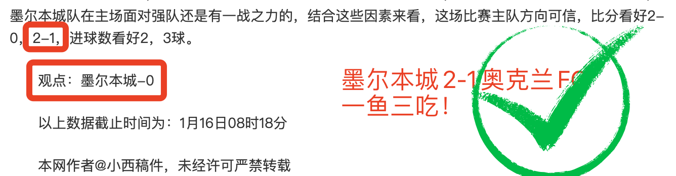 挑战五冠里,程碑,王牌早餐,雷竞技RAYBET官方平台,雷竞技RAYBET官方网站,雷竞技RAYBET官方入口,雷竞技RAYBET电竞竞猜