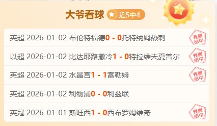 青岛国信制,药男篮客场,连胜三场,雷竞技RAYBET官方平台,雷竞技RAYBET官方网站,雷竞技RAYBET官方入口,雷竞技RAYBET电竞竞猜