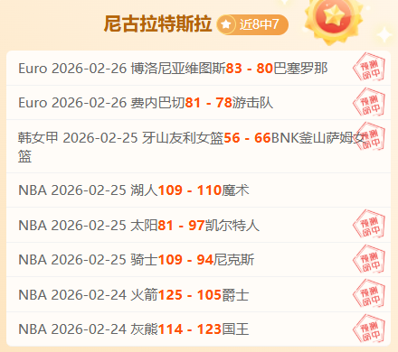 歐超杯预热,塞維利亞能,否逆勢翻盤,雷竞技RAYBET官方平台,雷竞技RAYBET官方网站,雷竞技RAYBET官方入口,雷竞技RAYBET电竞竞猜