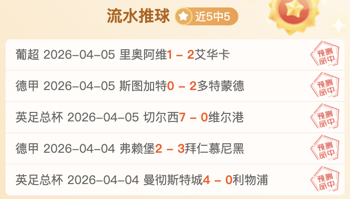 大乐透期号,专家质合分,析推荐,雷竞技RAYBET官方平台,雷竞技RAYBET官方网站,雷竞技RAYBET官方入口,雷竞技RAYBET电竞竞猜