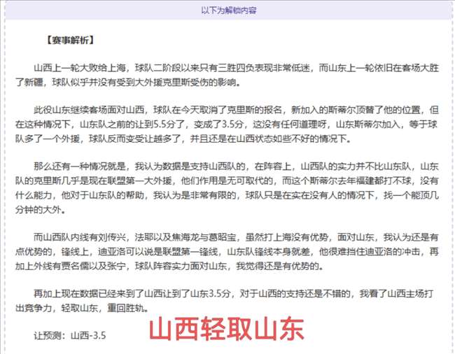 体育资讯速,赛事解说文,档及成绩检,雷竞技RAYBET官方平台,雷竞技RAYBET官方网站,雷竞技RAYBET官方入口,雷竞技RAYBET电竞竞猜