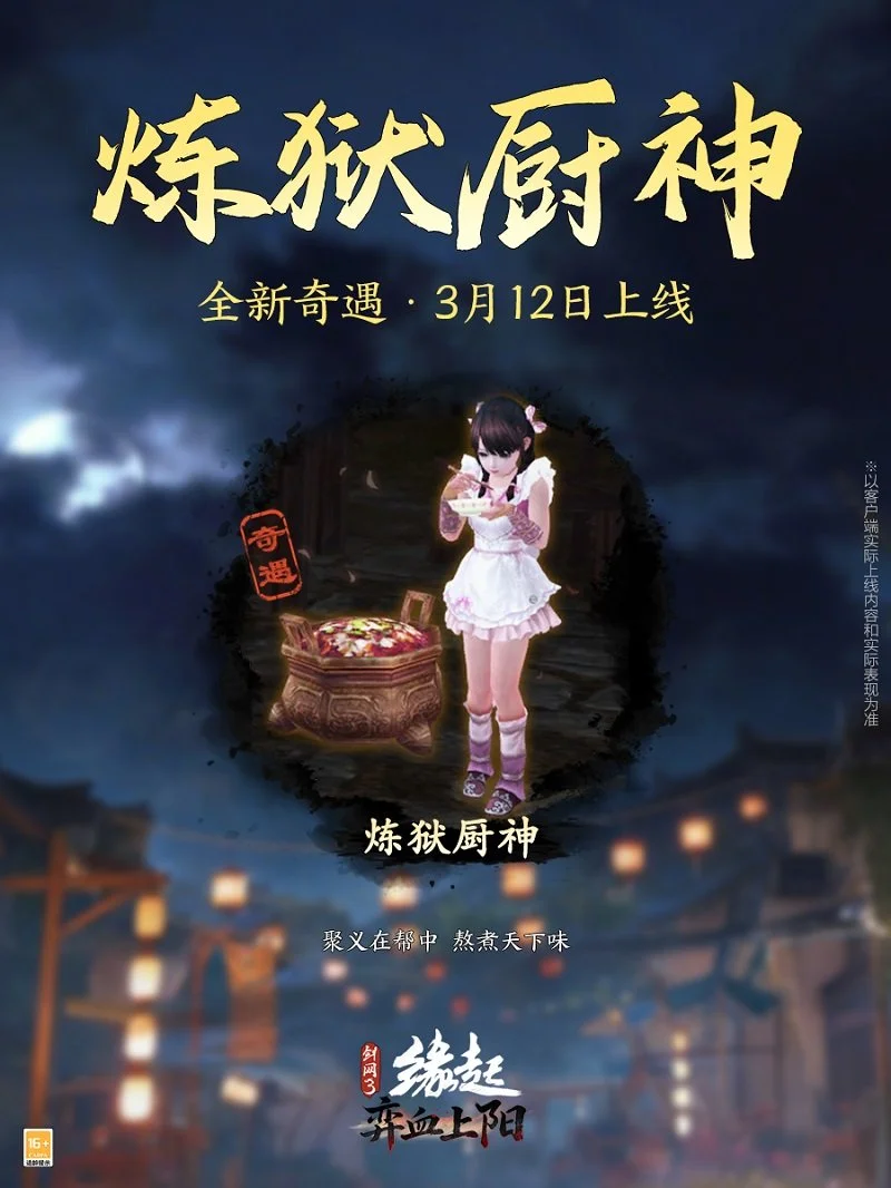 今晚亚冠泰,国队对阵墨,尔本城专家,雷竞技RAYBET官方平台,雷竞技RAYBET官方网站,雷竞技RAYBET官方入口,雷竞技RAYBET电竞竞猜