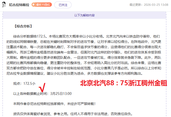 雷竞技,官方网站,资讯,雷竞技RAYBET官方平台,雷竞技RAYBET官方网站,雷竞技RAYBET官方入口,雷竞技RAYBET电竞竞猜