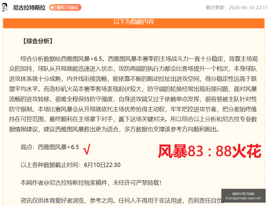雷竞技官方,网站,雷竞技RAYBET官方网站,雷竞技官网,雷竞技App,雷竞技直播,雷竞技平台,雷竞技娱乐