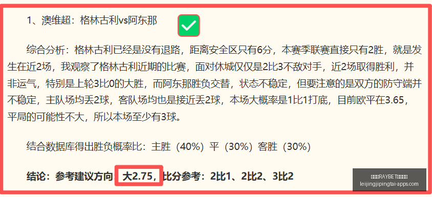 雷竞技官方,网站,雷竞技RAYBET官方网站,雷竞技官网,雷竞技App,雷竞技直播,雷竞技平台,雷竞技娱乐