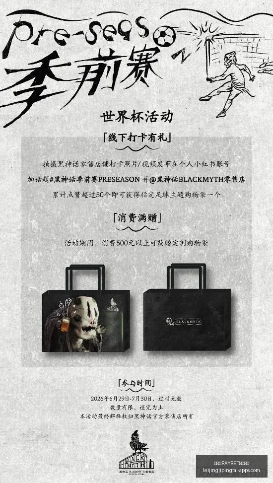 雷竞技官方,网站,雷竞技RAYBET官方网站,雷竞技官网,雷竞技App,雷竞技直播,雷竞技平台,雷竞技娱乐