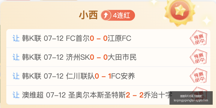 雷竞技官方,网站,雷竞技RAYBET官方网站,雷竞技官网,雷竞技App,雷竞技直播,雷竞技平台,雷竞技娱乐