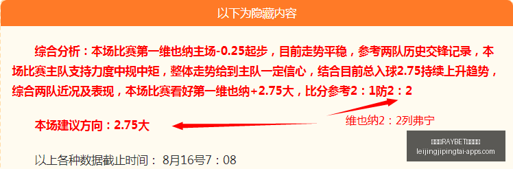 阿森纳战旧,将埃梅里迎,关键对决,雷竞技官网,雷竞技App,雷竞技直播,雷竞技平台,雷竞技娱乐