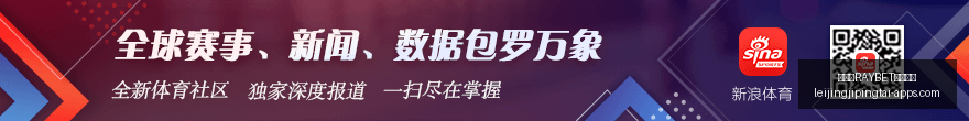 足协选帅新,风向,本土教练崛,雷竞技官网,雷竞技App,雷竞技直播,雷竞技平台,雷竞技娱乐
