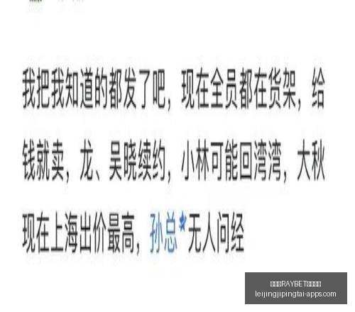 青岛西海岸,核心人物徐,彬访谈,雷竞技官网,雷竞技App,雷竞技直播,雷竞技平台,雷竞技娱乐