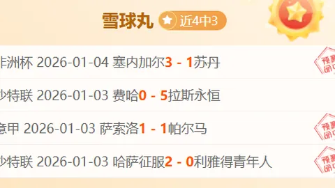 雷竞技RAYBET官方网站 产品 091133 wq1