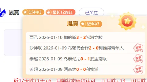 郭嘉璇兄长发声：国安与北京足协家属诉求解决未果