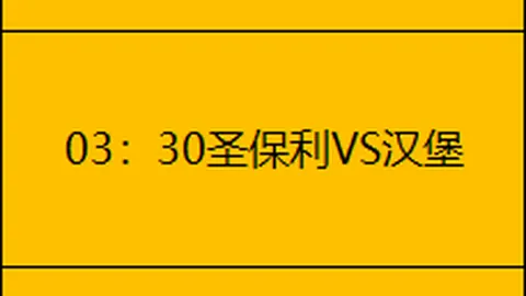 “欧冠激战：加拉塔萨雷与曼联战平3-3，门将奥纳纳失误多，曼联晋级前景堪忧”