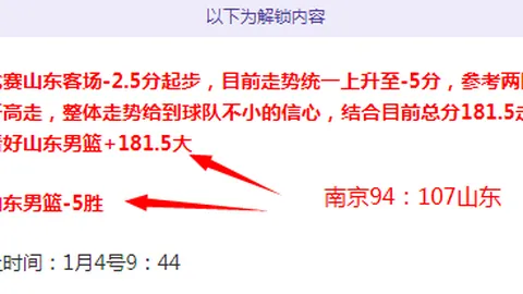 普雷西亚多和王永珀助力深圳佳兆业2-0胜青岛黄海，领跑中超第19轮