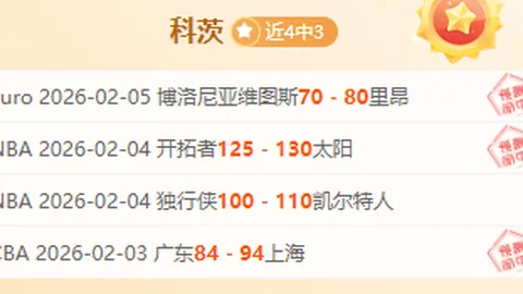 中国摔跤队荣获双铜，摔跤赛圆满结束