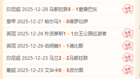 韩媒呼吁王大雷就黄油手行为道歉，日本球迷为国足晋级提供策略