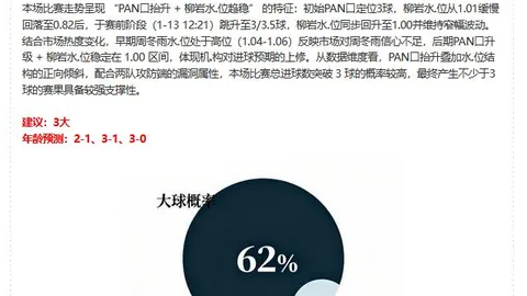 中国邮政暂停尘白禁区活动：因尺度过大遭抵制