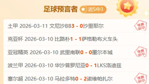 大乐透期号专家推荐：前区十码质合分析，再创佳绩