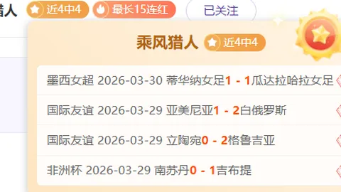 曼联新任主教练阿莫林14轮仅获14分，险守保级边缘