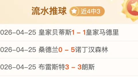 体育资讯速递：赛事解说文档及成绩检索指南