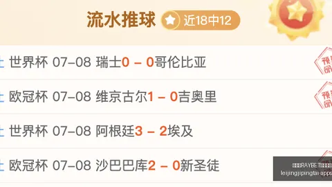 雷竞技官方网站 103339
